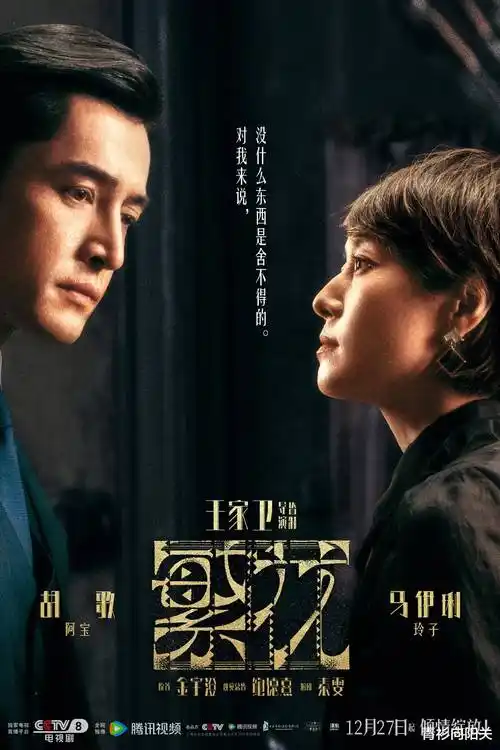 逆光之城 b站免费大片都市剧