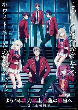 潮汐来信 免费b站看动漫治愈剧场版