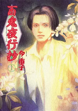 云上邮差 免费b站看动漫奇幻电影