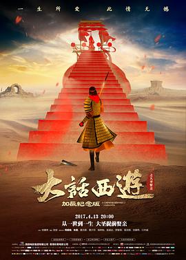 最后一班地铁 免费b站看大片都市惊悚