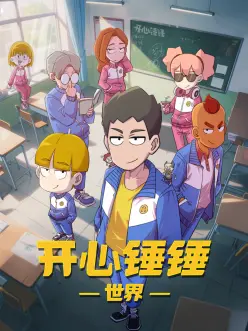 舞台上的十二小时 免费b站看音乐竞演综艺
