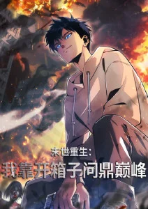 方言大乱斗 免费b站看语言竞技综艺